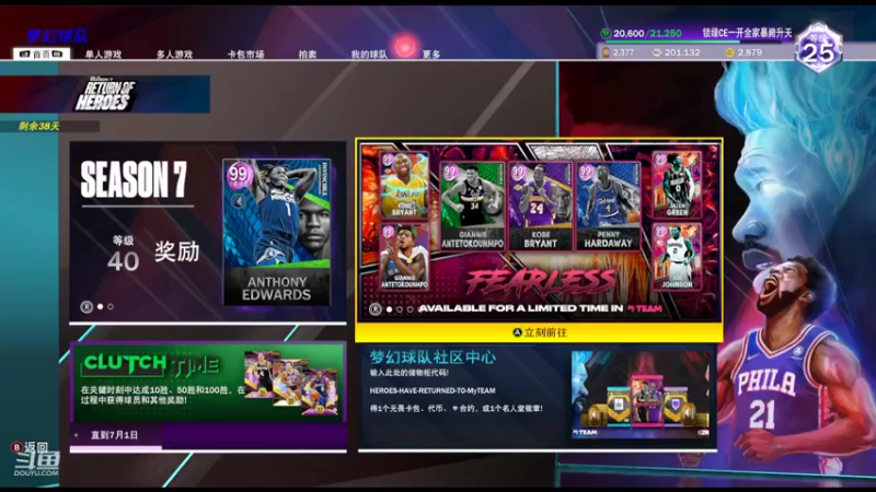【2022-05-24 16点场】2K仔仔：【二台V1sion】新赛季无限赛