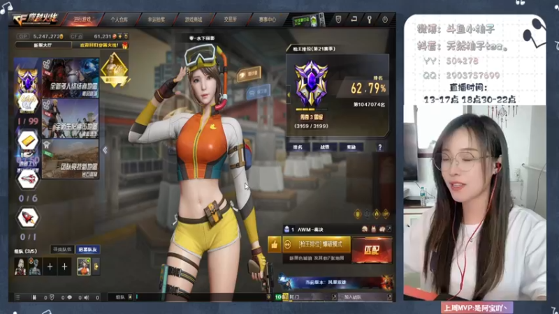 【2022-05-25 15点场】天然柚子tea：情话多说一点，想我就多看一眼