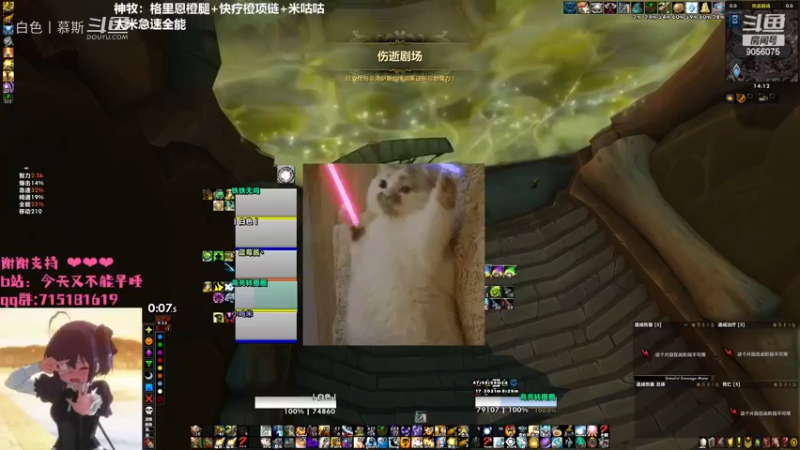 格里恩神牧 27剧场+1