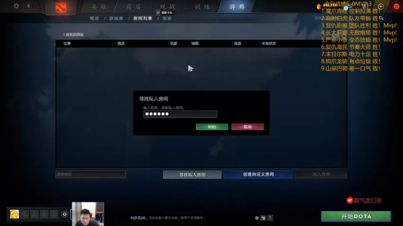 【2022-05-24 23点场】霸气虚幻哥1991：新的一周新的启航！ 73965