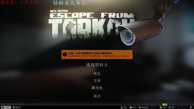 【2022-05-23 13点场】迦南的喃喃呀：疗养院快递大猛喃，你怕了吗？