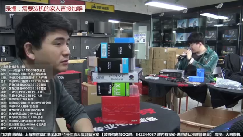 【2022-05-25 05点场】上海大明海：【大明攒机】等待复工开播