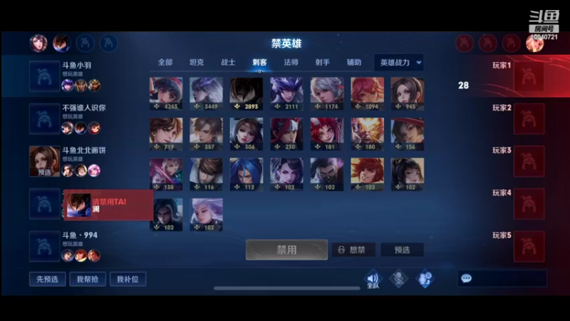 【2022-05-24 20点场】鹿小鸣l：冲刺巅峰第一 10040721