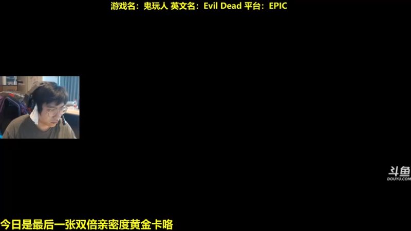 【2022-05-25 17点场】单车老师不迟到：DreadHunger开船宝宝巴士