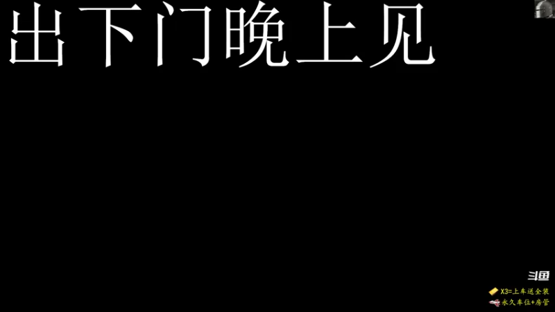 【2022-05-24 17点场】坦然聚散：【坦然】萌新教学有车位