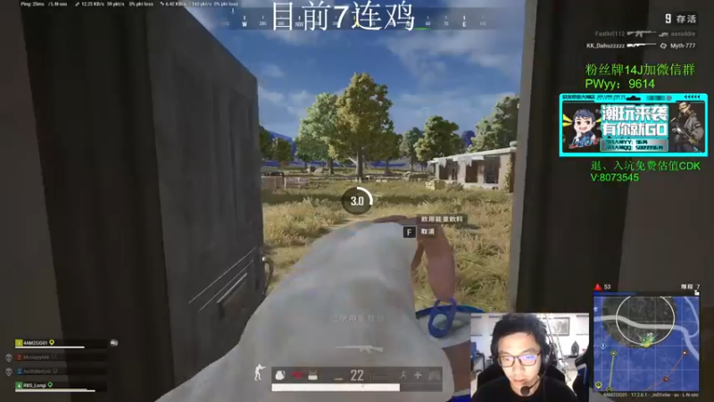 【2022-05-25 19点场】4AM王欣：亚服前十车队，冲第一