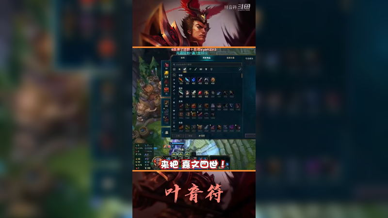 叶音符皇子