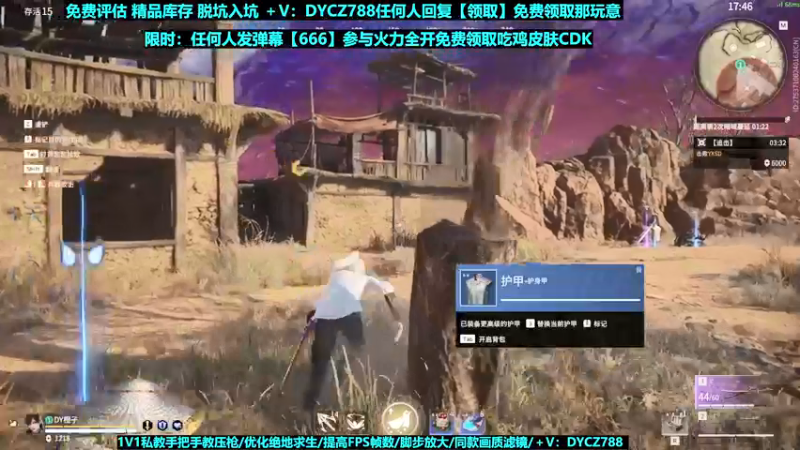 【2022-05-25 04点场】神秘嘉宾橙子：【送皮肤】全网最钢单四全程高能视觉盛宴