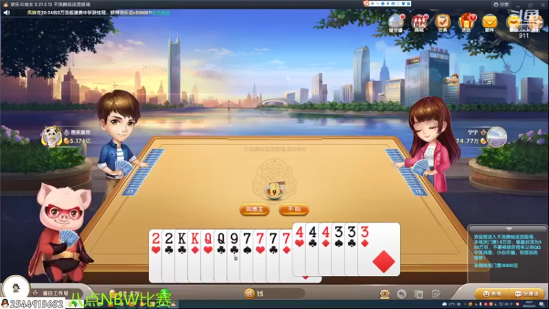 【2022-05-25 20点场】骚白：骚白NBW比赛系列