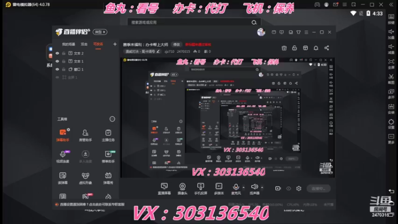 【2022-05-25 16点场】zjz710：赛季末福利：办卡帮上大师