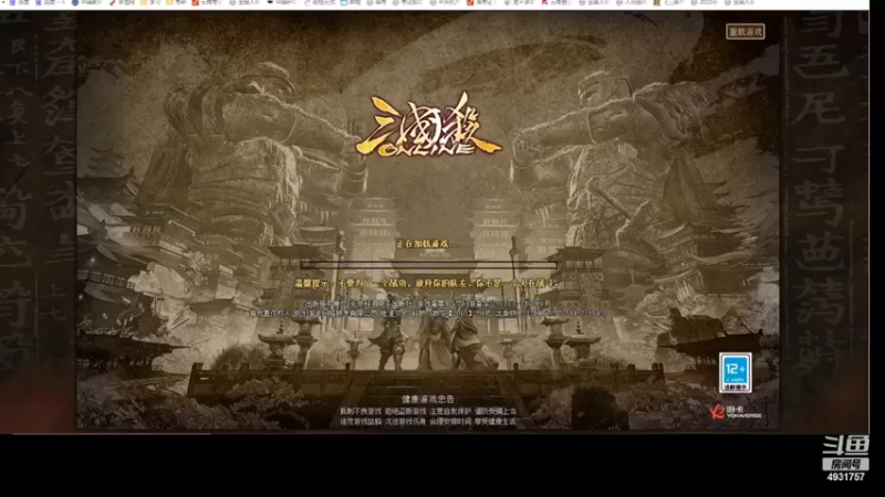 【2022-05-19 15点场】差不多熊：国战杀了个寂寞
