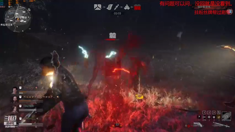 【2022-05-24 19点场】三两洪亮的笑声QAQ：三两：爆炸输出战士 天花板猎人