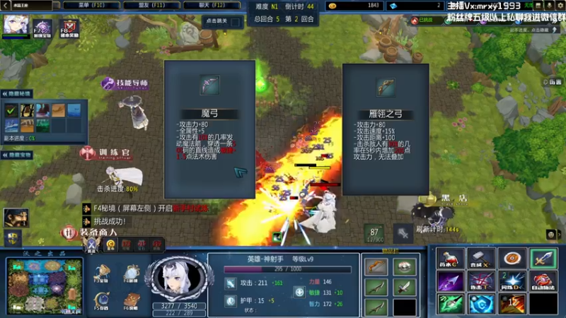 【2022-05-25 00点场】一只漏某人：【漏】这是我能免费看的直播嘛