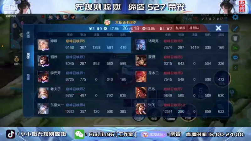 【2022-05-24 22点场】小小娥1：双号巅峰前十！绝活嫦娥！