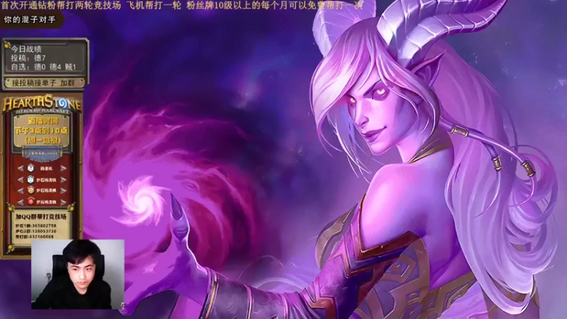 【2022-05-24 15点场】杨清枫：一个月30多个12胜的主播 现场吹牛！