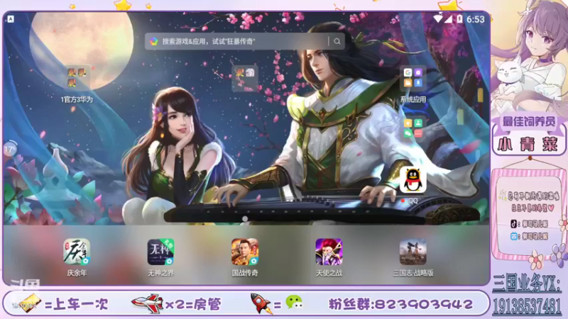 【2022-05-22 19点场】郭司马儿oO：双倍亲密度加三倍上线喔