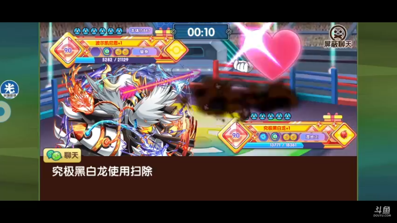 【2022-05-20 21点场】淼小晟：小晟：大家520快乐