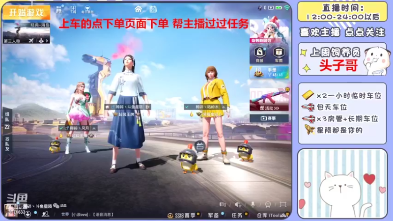 【2022-05-23 14点场】是星陨阿：新主播带粉快乐上分 可帮打