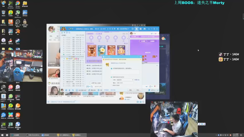 【2022-05-22 23点场】丁丁丶SHOW：【丁丁】这是飞一样的感觉