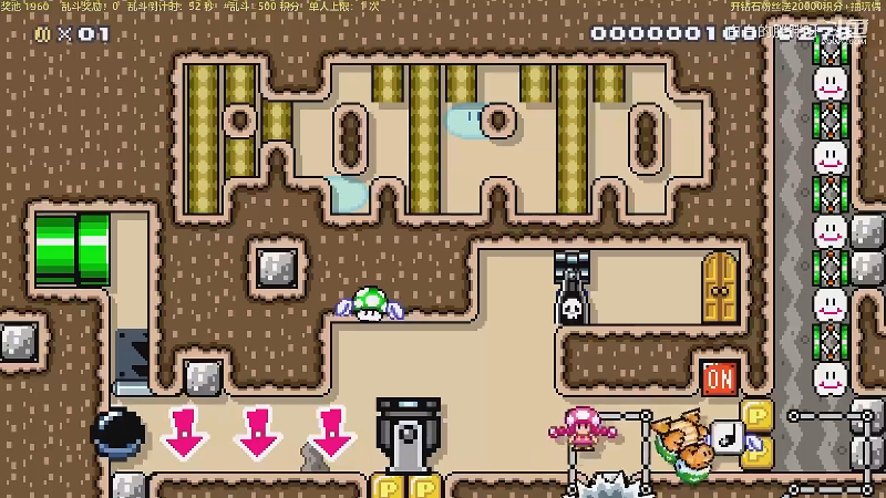 我在斗鱼看白白的胖胖呀直播马里奥制造