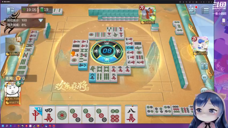 【2022-05-25 19点场】一条小团团OvO：我来啦~一条小痰痰来啦~~