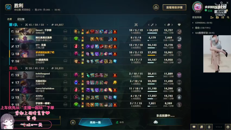 【2022-05-25 18点场】呆星QvQ：御姐千场莉莉娅，把把c