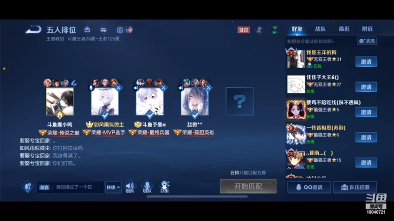 【2022-05-24 22点场】鹿小鸣l：冲刺巅峰第一 10040721