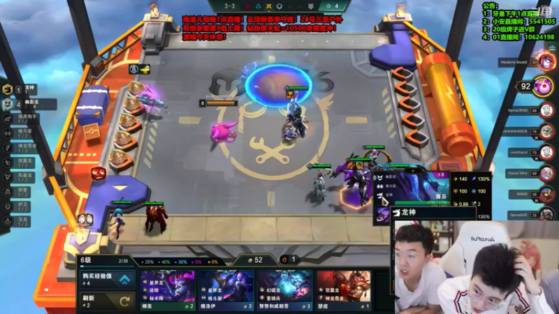 【2022-05-25 21点场】南波儿大魔王丶：S7云顶研究团队来了！