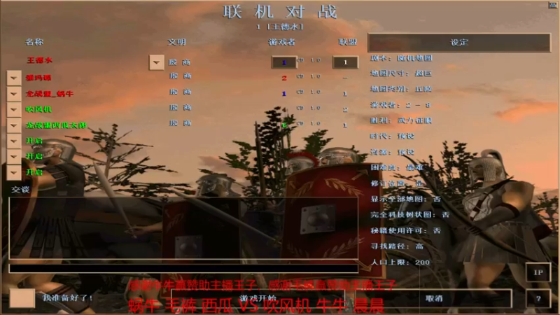 【2022-05-24 20点场】如何是好吖：萍乡罗马王德水直播间