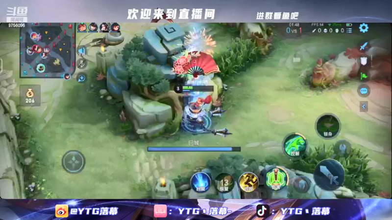 【2022-05-24 20点场】YTG丶落幕：辅助冲国服