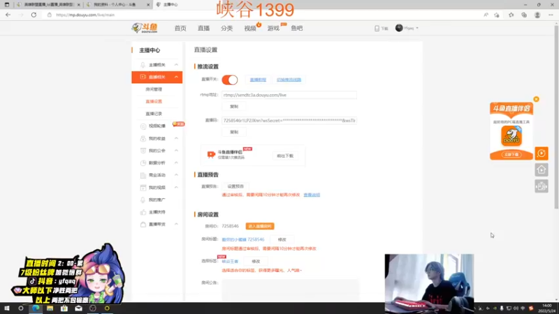【2022-05-24 14点场】Yfqaq：勤劳的小蜜蜂 7258546