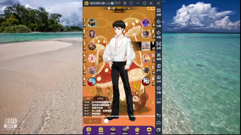 【2022-05-24 18点场】向南不难阿：#天天狼人#HappY