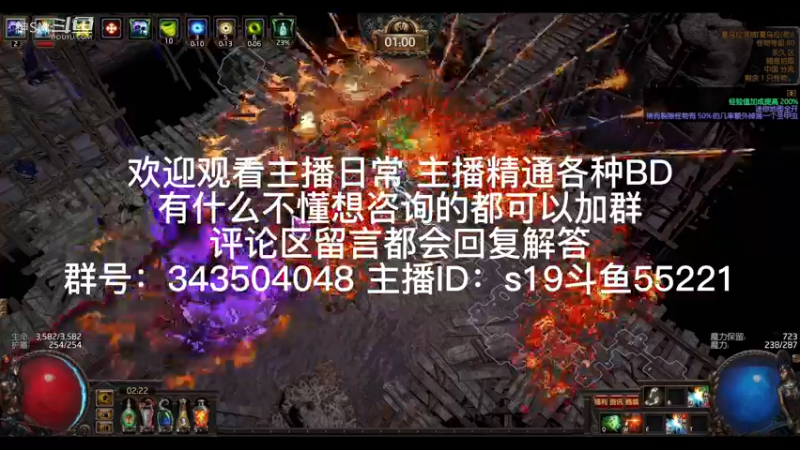 流放之路日常433