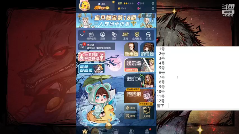 【2022-05-22 13点场】瑞凡YT：声优：新手导师  路人局碾压