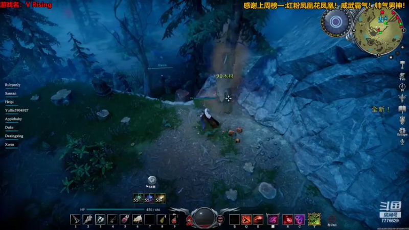 【2022-05-25 00点场】秀才冷男：832.周er的男人！是最疯狂的！