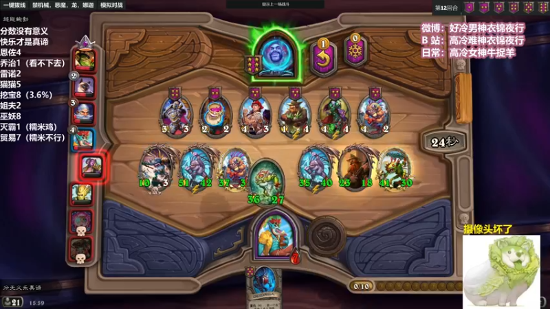 【2022-05-25 15点场】衣锦夜行：娜迦进轮换了我无敌了