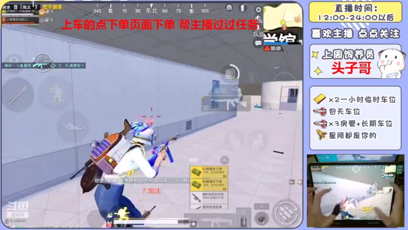 【2022-05-23 20点场】是星陨阿：新主播带粉快乐上分 可帮打