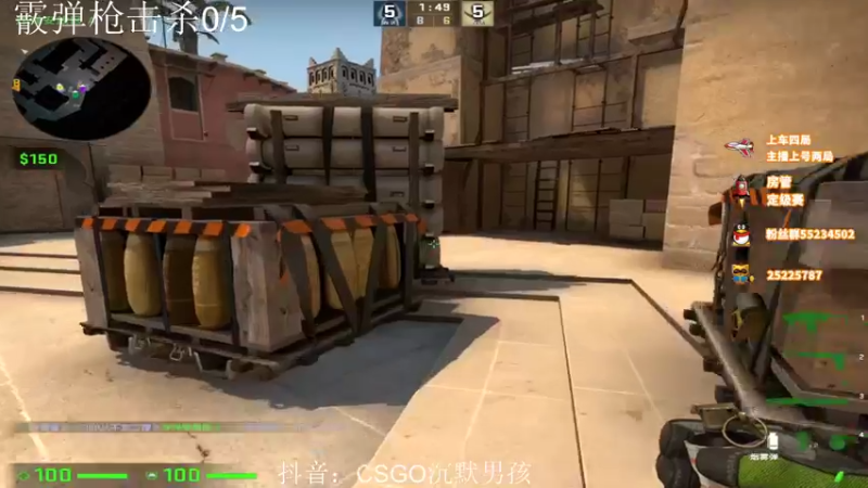 【2022-05-24 21点场】csgo沉默男孩：【沉默】不骄不躁认真对待