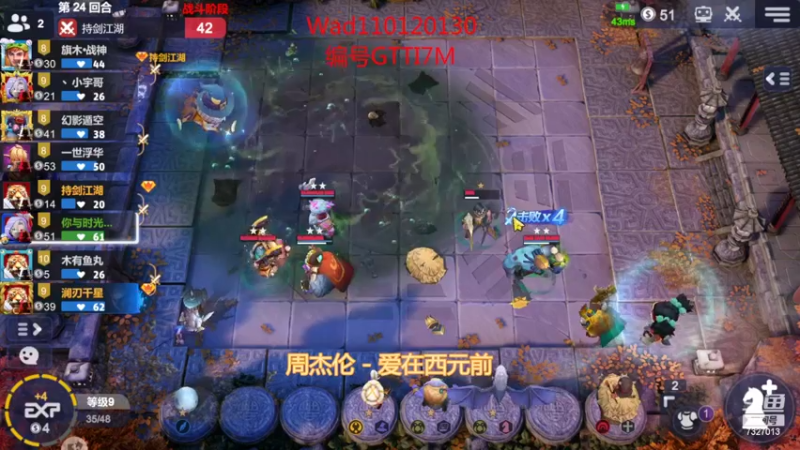 【2022-05-20 00点场】黄东东0923：可帮渡劫！！！