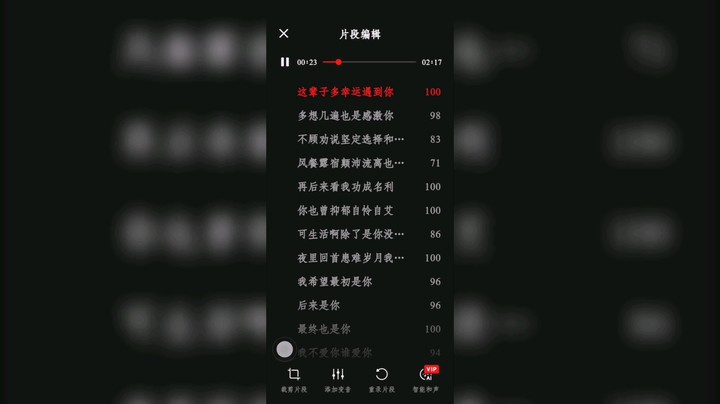 小虫翻唱《三生三幸》