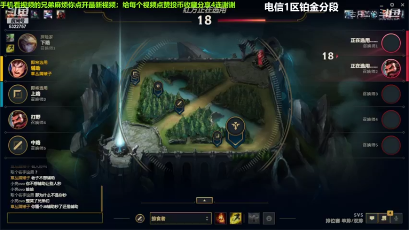 辅助盖伦去中单也能赢...