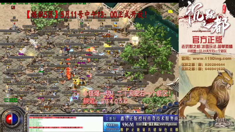 【2022-05-24 09点场】沉默的牧神：沉默之都，小怪爆一切！