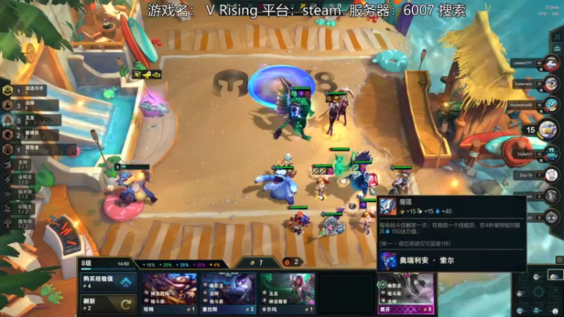 【2022-05-25 17点场】高冷知性暖心囧：美服云顶S7 试玩