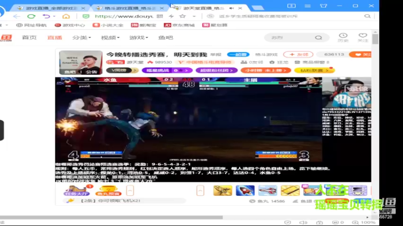 【2022-05-25 19点场】长沙郭振威88：咖喱哥组织拳皇15选秀赛