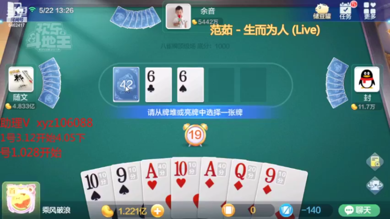 【2022-05-22 12点场】大吉大利v587：随便再赢个小目标下课