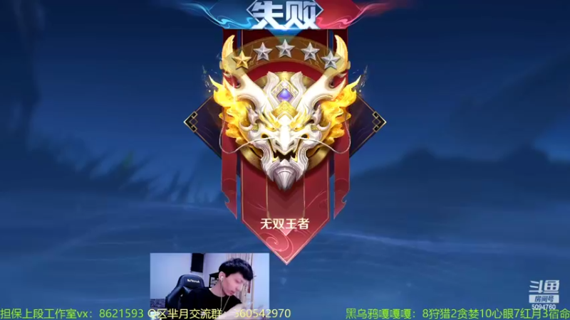 【2022-05-25 02点场】青鸾少年云天河：冲刺国服李信～