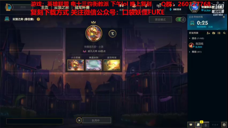 【2022-05-20 11点场】淼小晟：小晟：大家520快乐