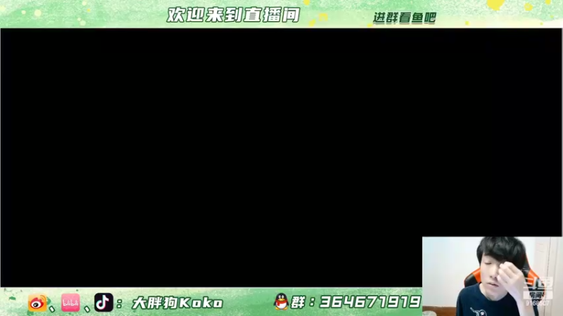 【2022-05-25 19点场】大胖狗koko：今天必上2000分 大胖狗加油