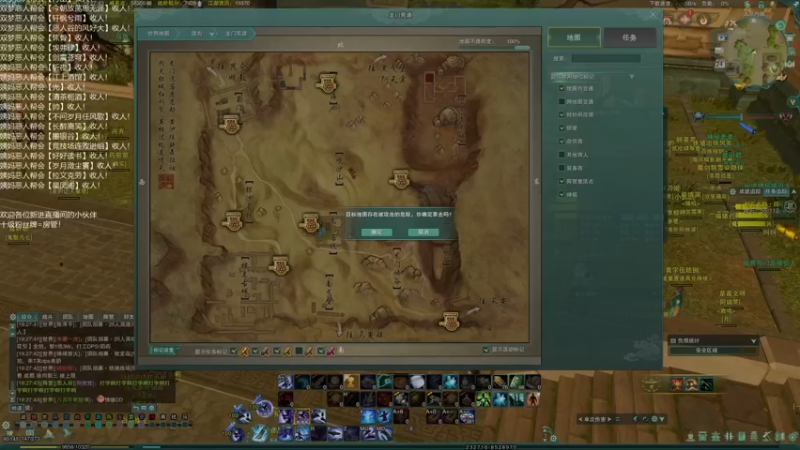 【2022-05-24 19点场】老薇恩恩：薇恩：双梦恶人主播~