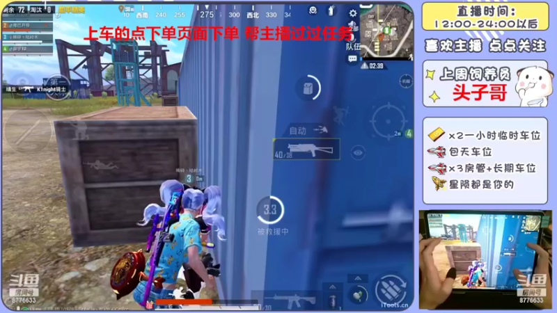 【2022-05-24 18点场】是星陨阿：新主播单四 下午带粉快乐上分 可帮打